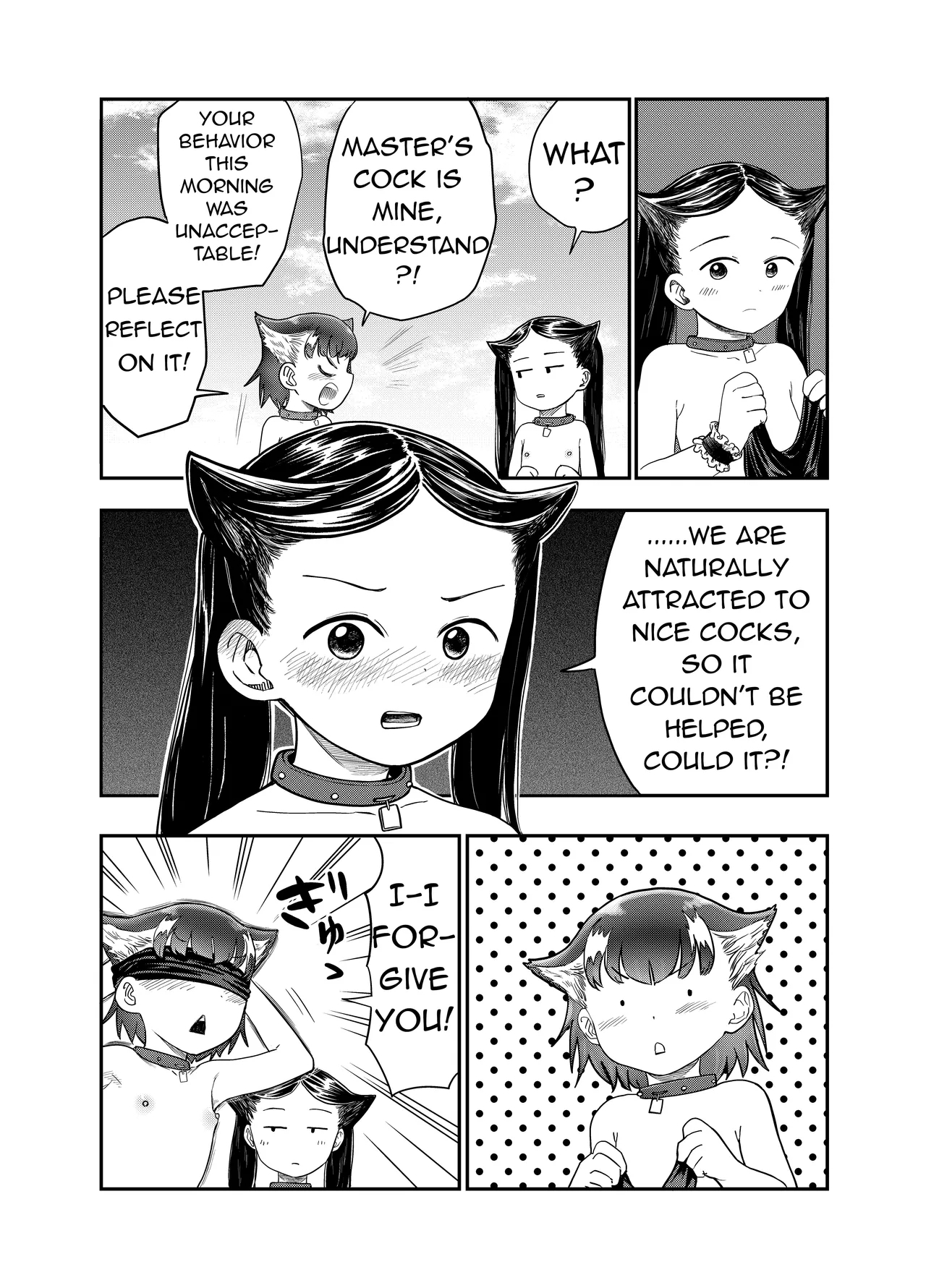 Wan Musume| Doggy - Page 28