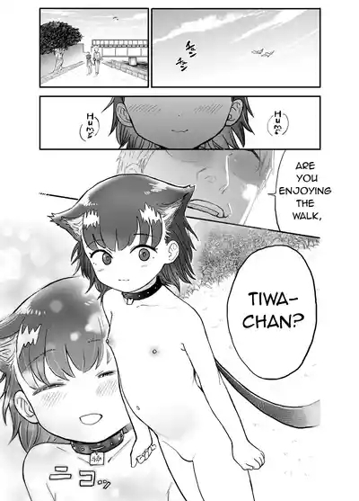 Wan Musume| Doggy 2