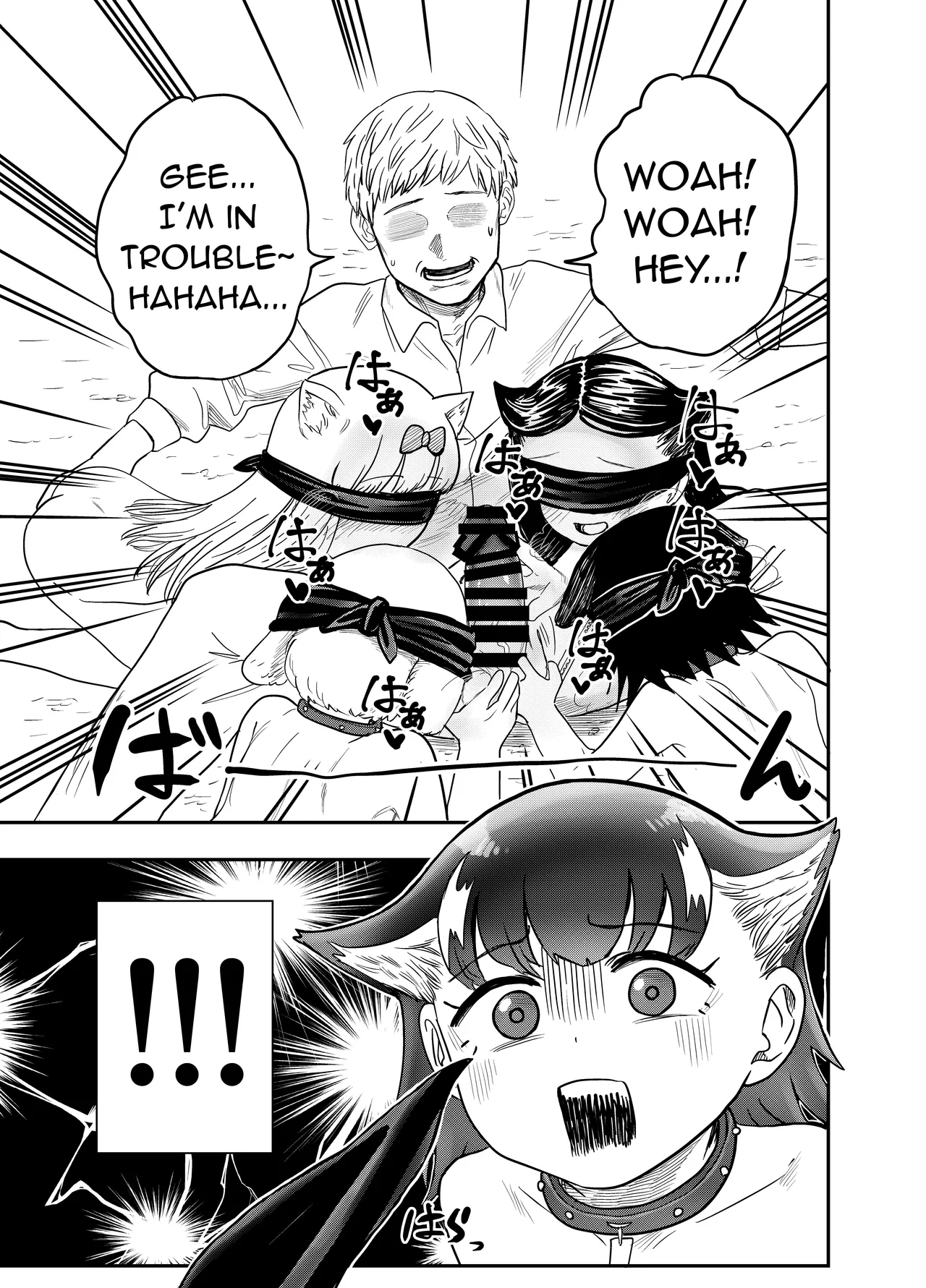 Wan Musume| Doggy - Page 32