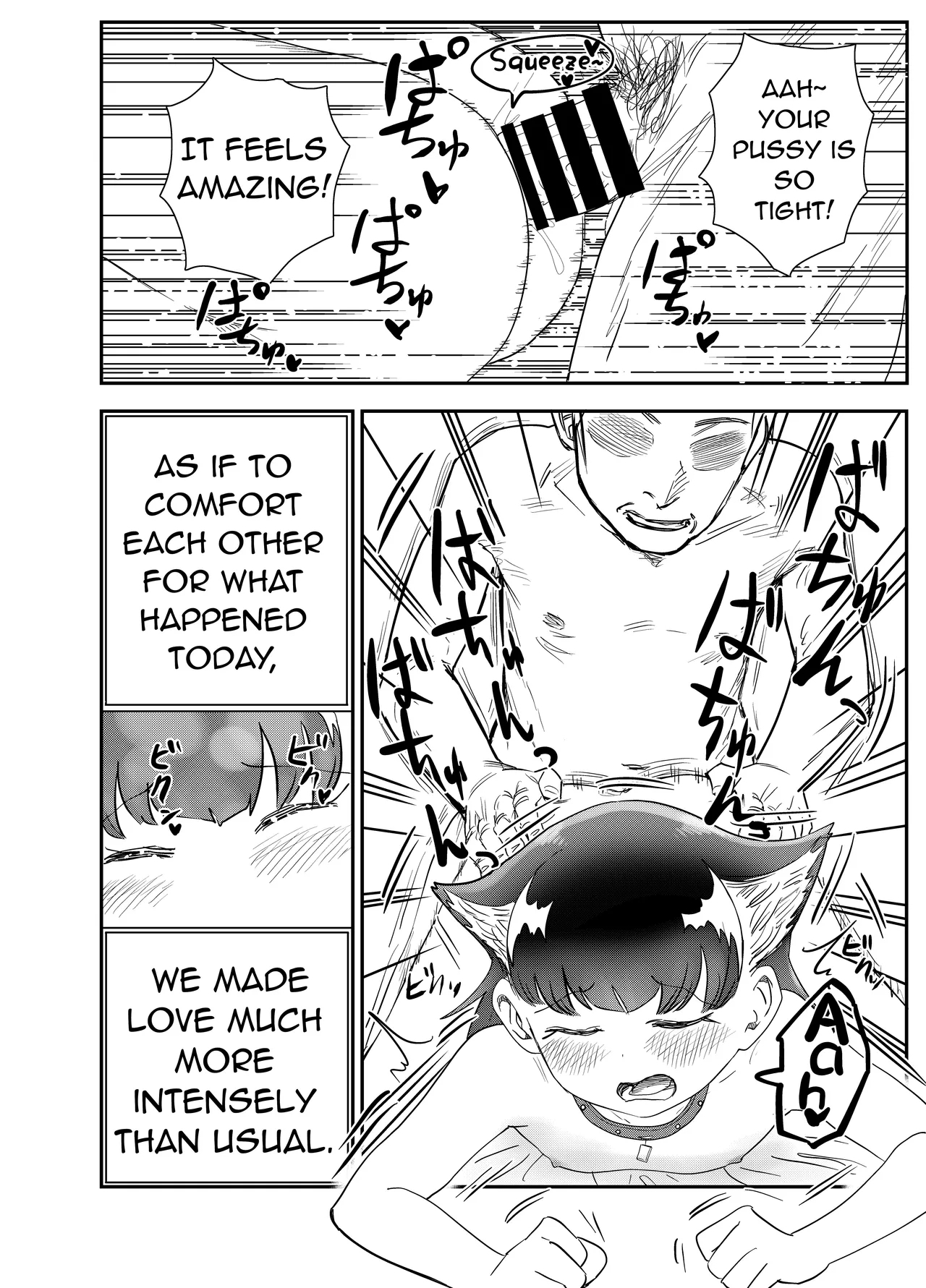 Wan Musume| Doggy - Page 39