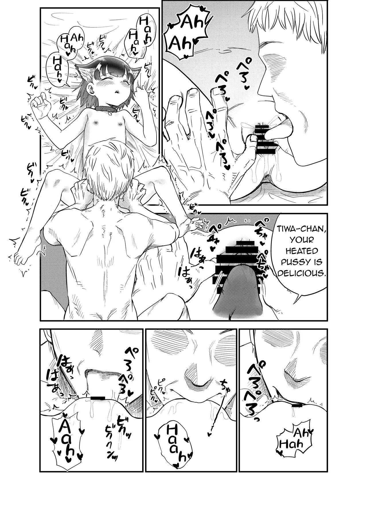 Wan Musume| Doggy - Page 40