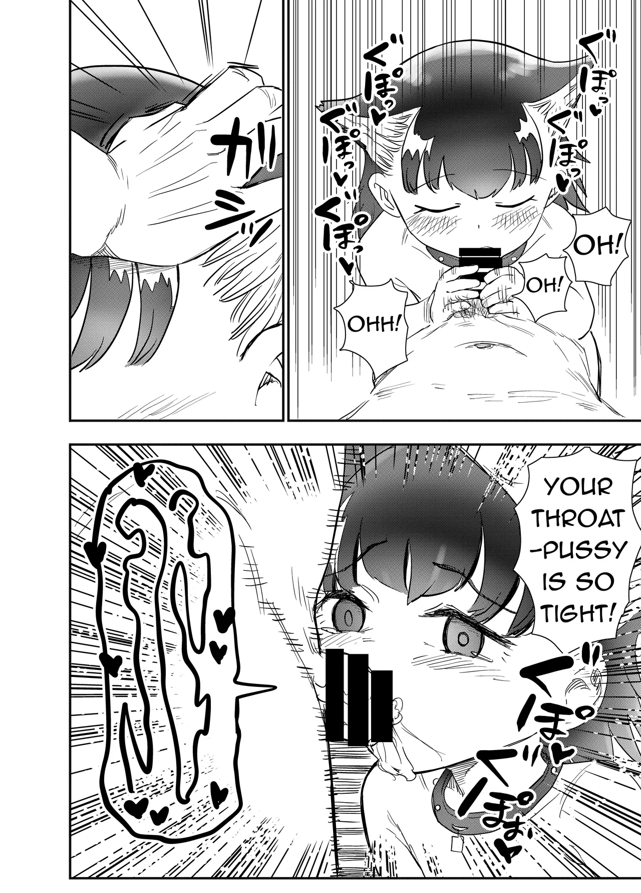 Wan Musume| Doggy - Page 41