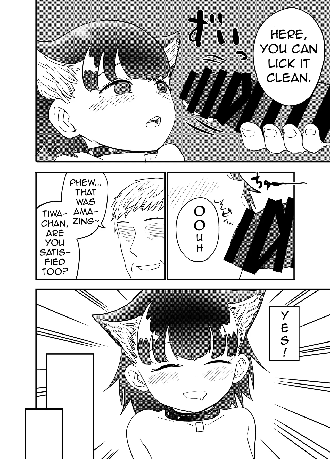 Wan Musume| Doggy - Page 45