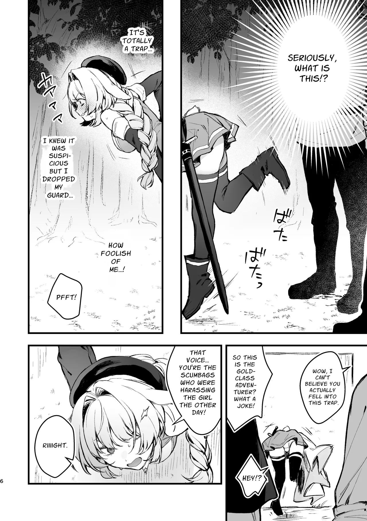 Kabeshiri Usagi Boukensha, Kusuri de Kyousei Hatsujou!? | KABESHIRIBunny Adventurer's Drug Induced Estrus - Page 6