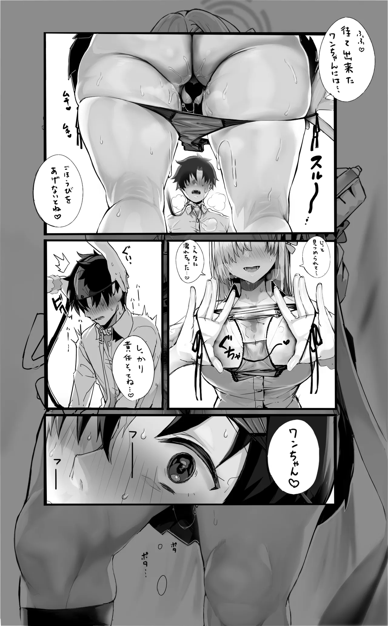 Seihuku Asuna no Gohoubi Sex 2