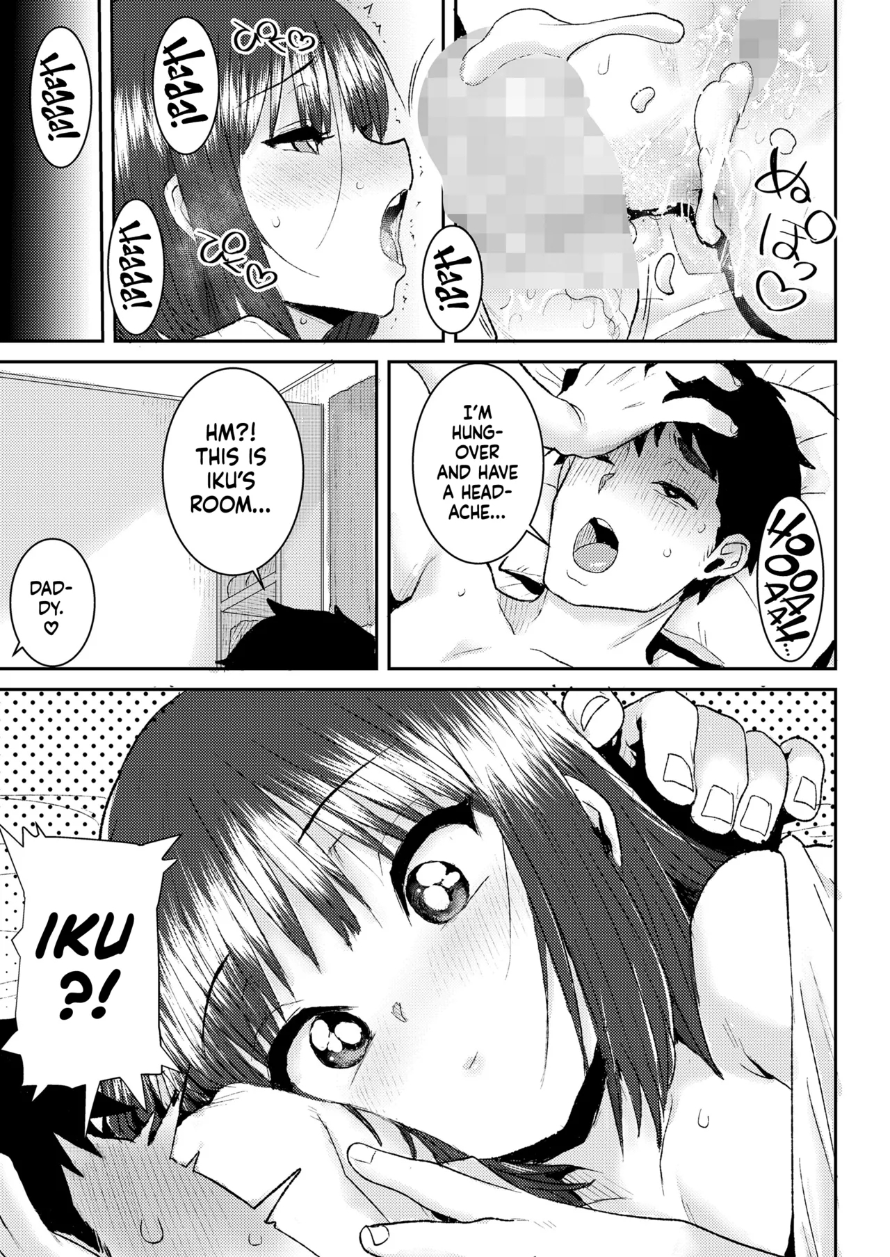 Mama no Ecchi Daikou Shimasu | Mommy's Sex Replacement 10