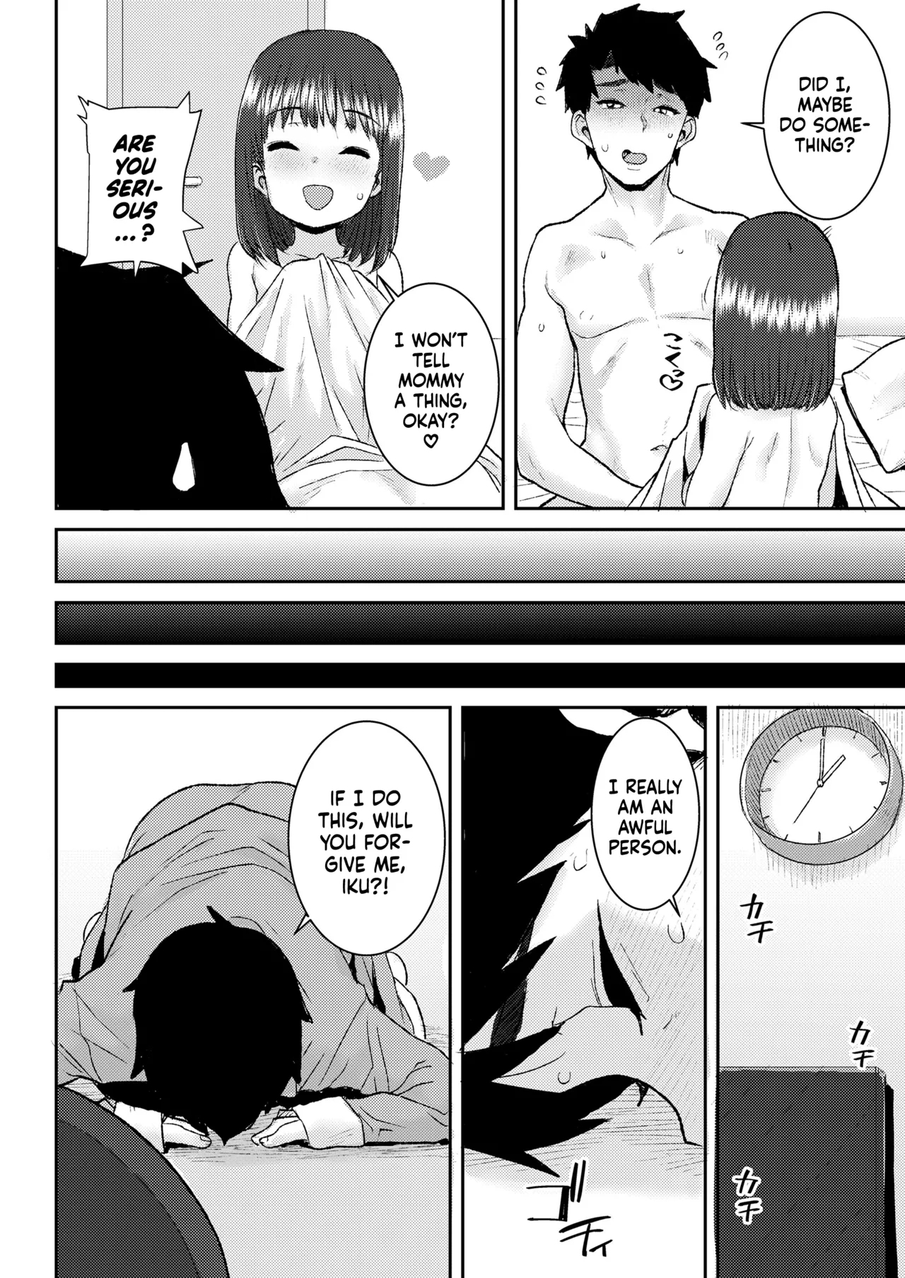 Mama no Ecchi Daikou Shimasu | Mommy's Sex Replacement 11