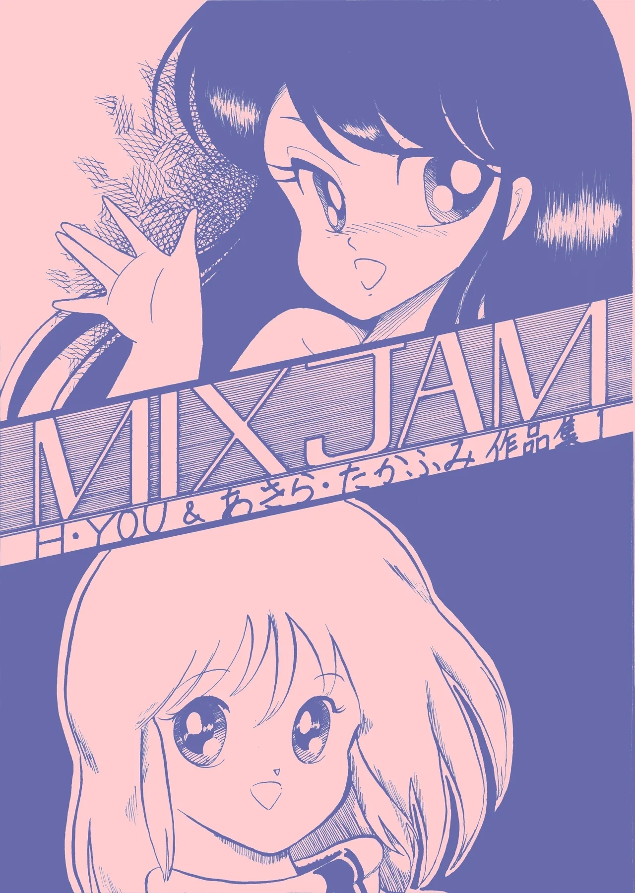 MIX JAM - Page 1