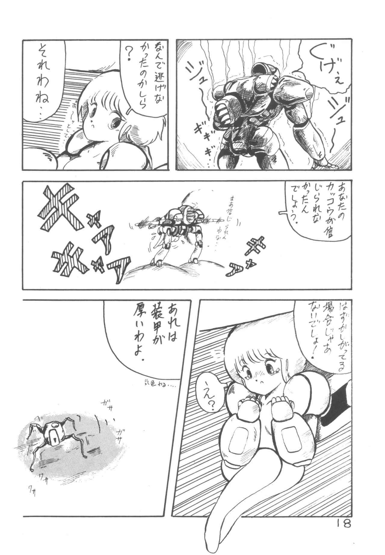 MIX JAM - Page 19