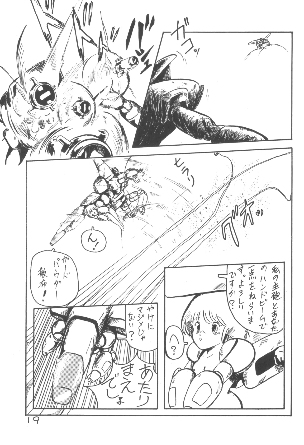 MIX JAM - Page 20