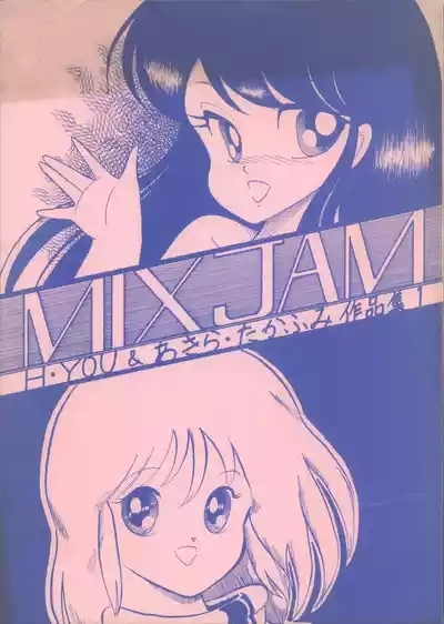MIX JAM 2