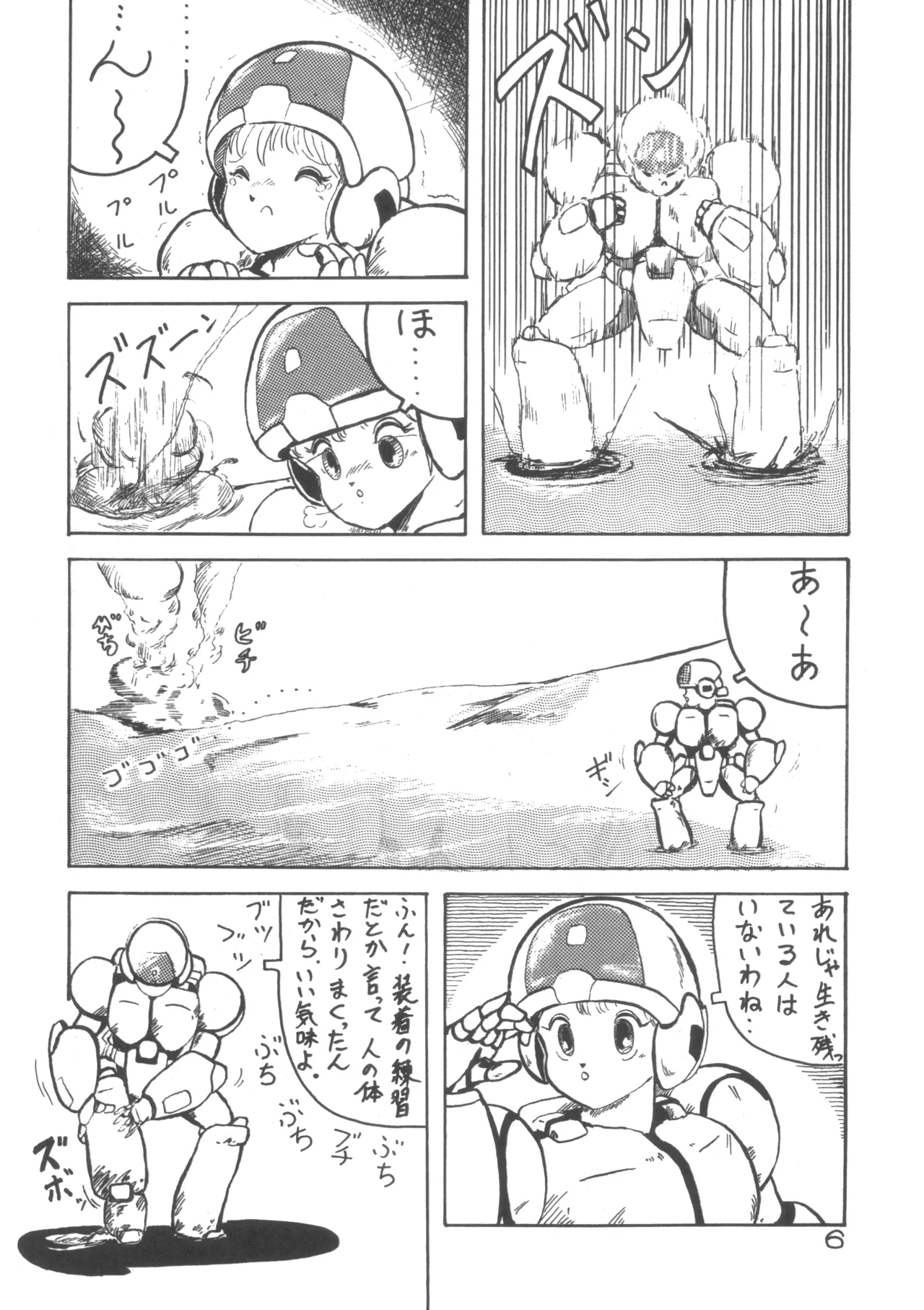 MIX JAM - Page 7