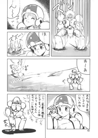 MIX JAM 7