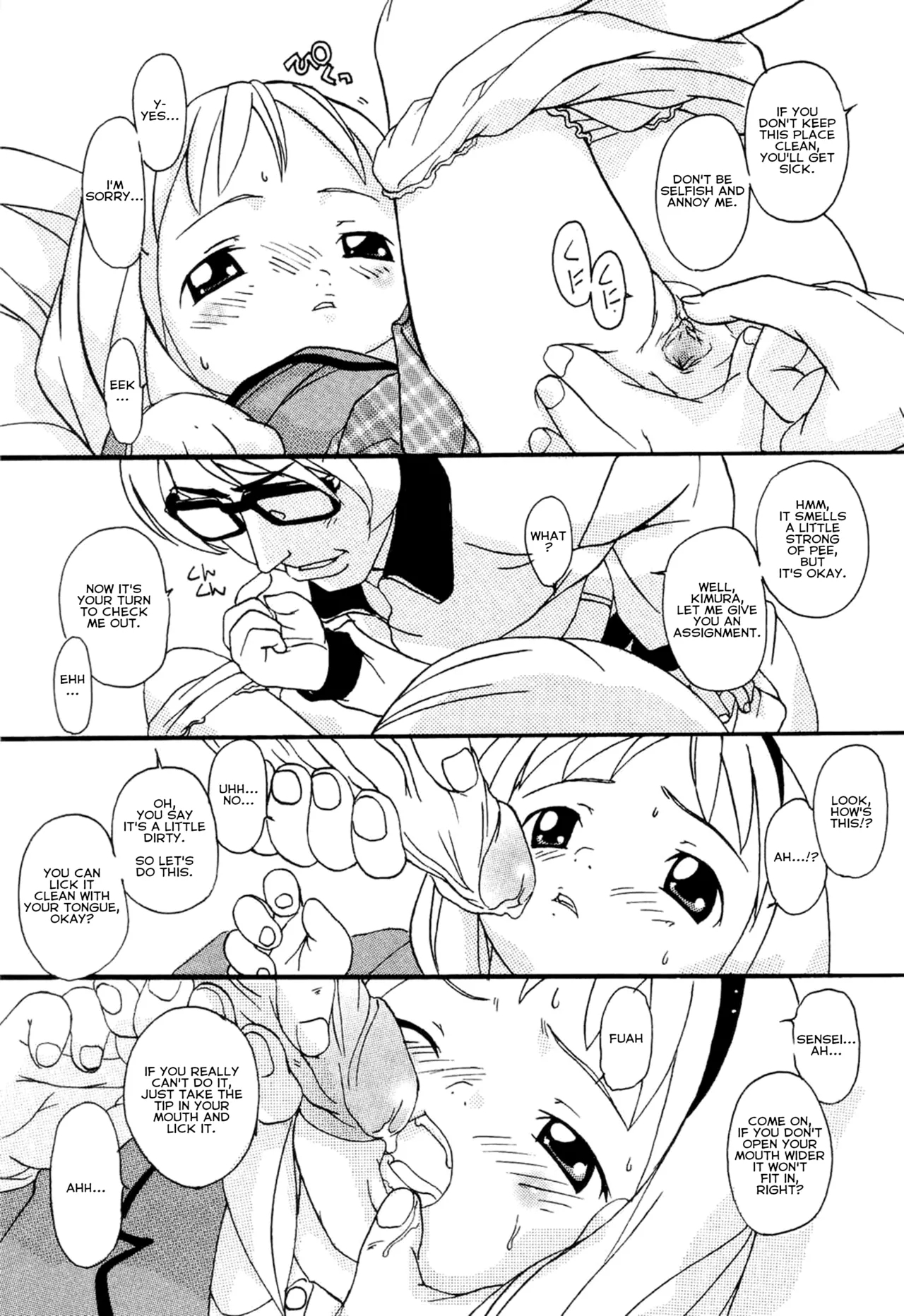 Houkago no MISUZU-CHAN ni 3