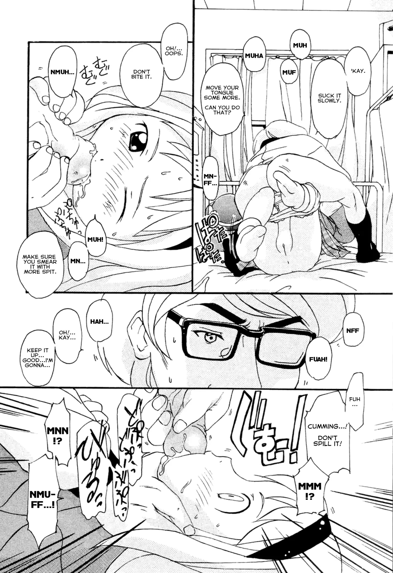 Houkago no MISUZU-CHAN ni 4