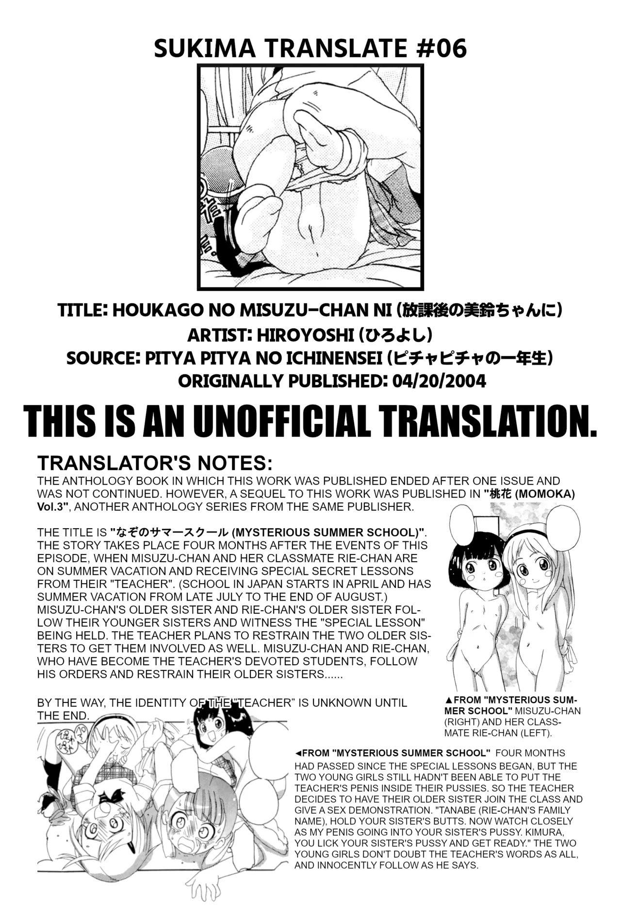 Houkago no MISUZU-CHAN ni 9