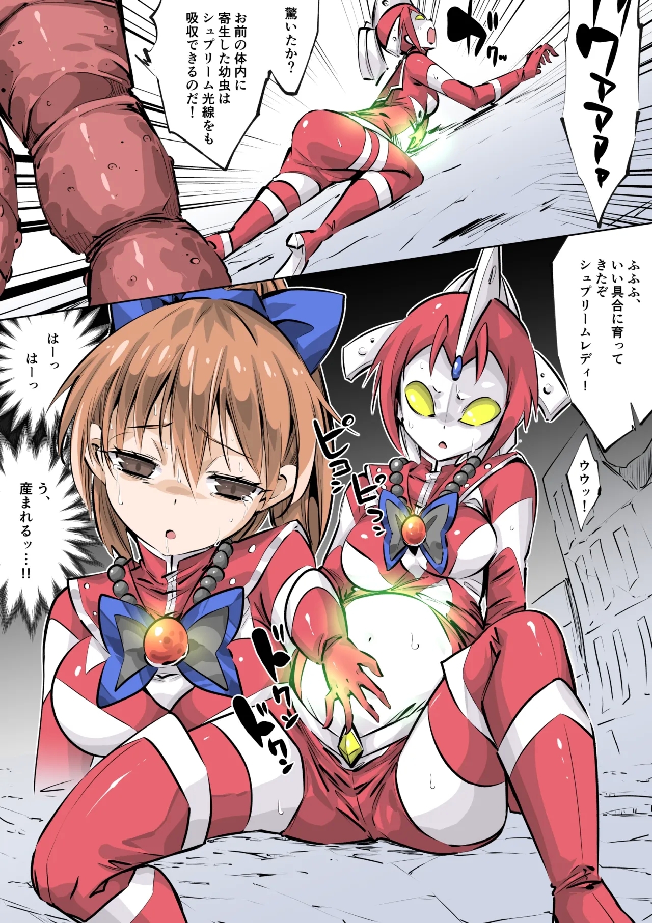 Supreme Lady EP.4 9