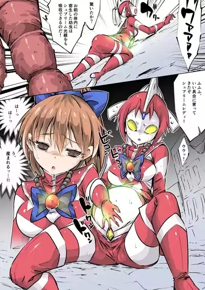 Supreme Lady EP.4 10
