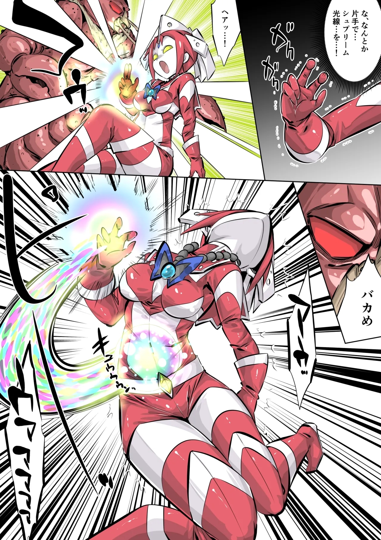 Supreme Lady EP.4 8