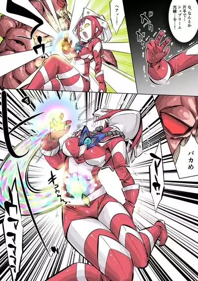 Supreme Lady EP.4 9