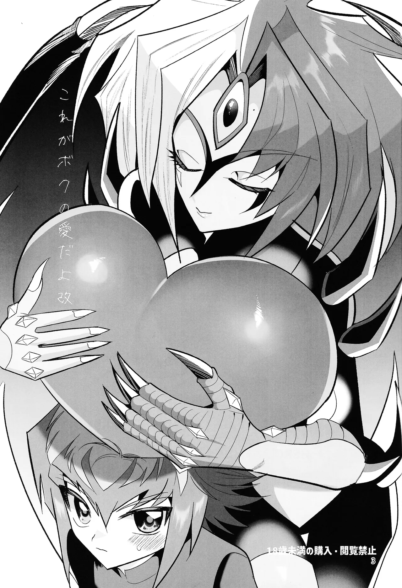 #559233 Hentaiaz.com - Hentaiaz.com - 2