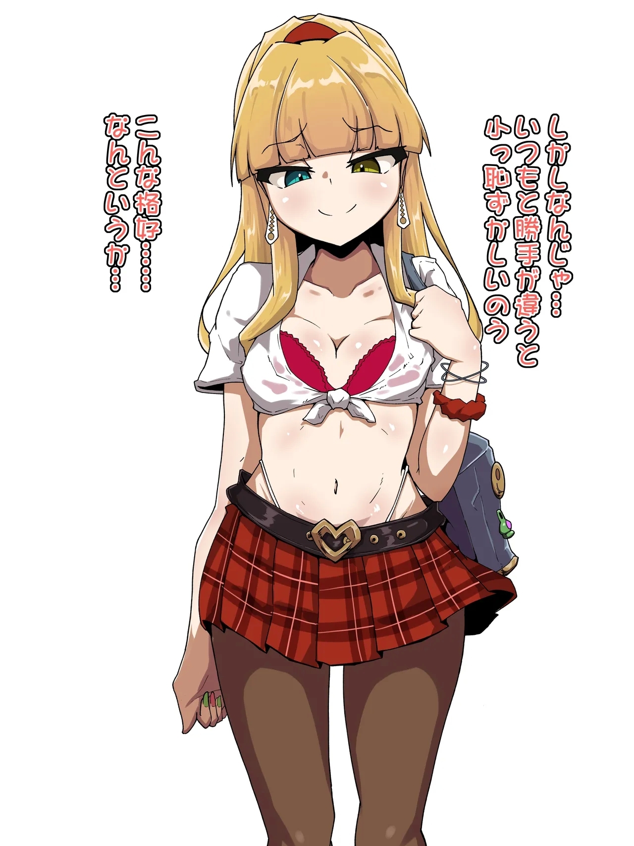 Kyokubu Kaihatsu 2 Chikubi Hen - Page 4