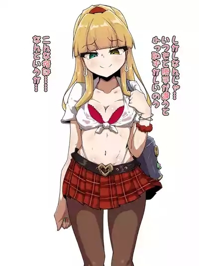 Kyokubu Kaihatsu 2 Chikubi Hen 4