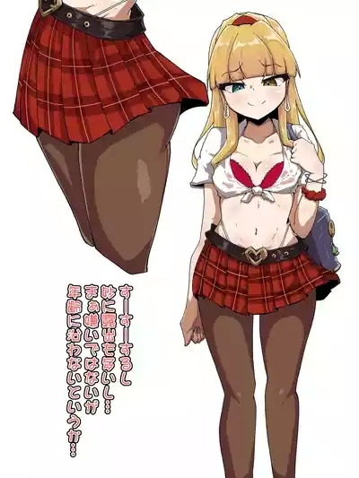 Kyokubu Kaihatsu 2 Chikubi Hen 5