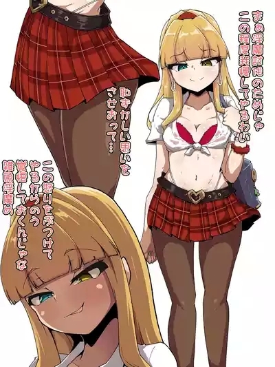 Kyokubu Kaihatsu 2 Chikubi Hen 6