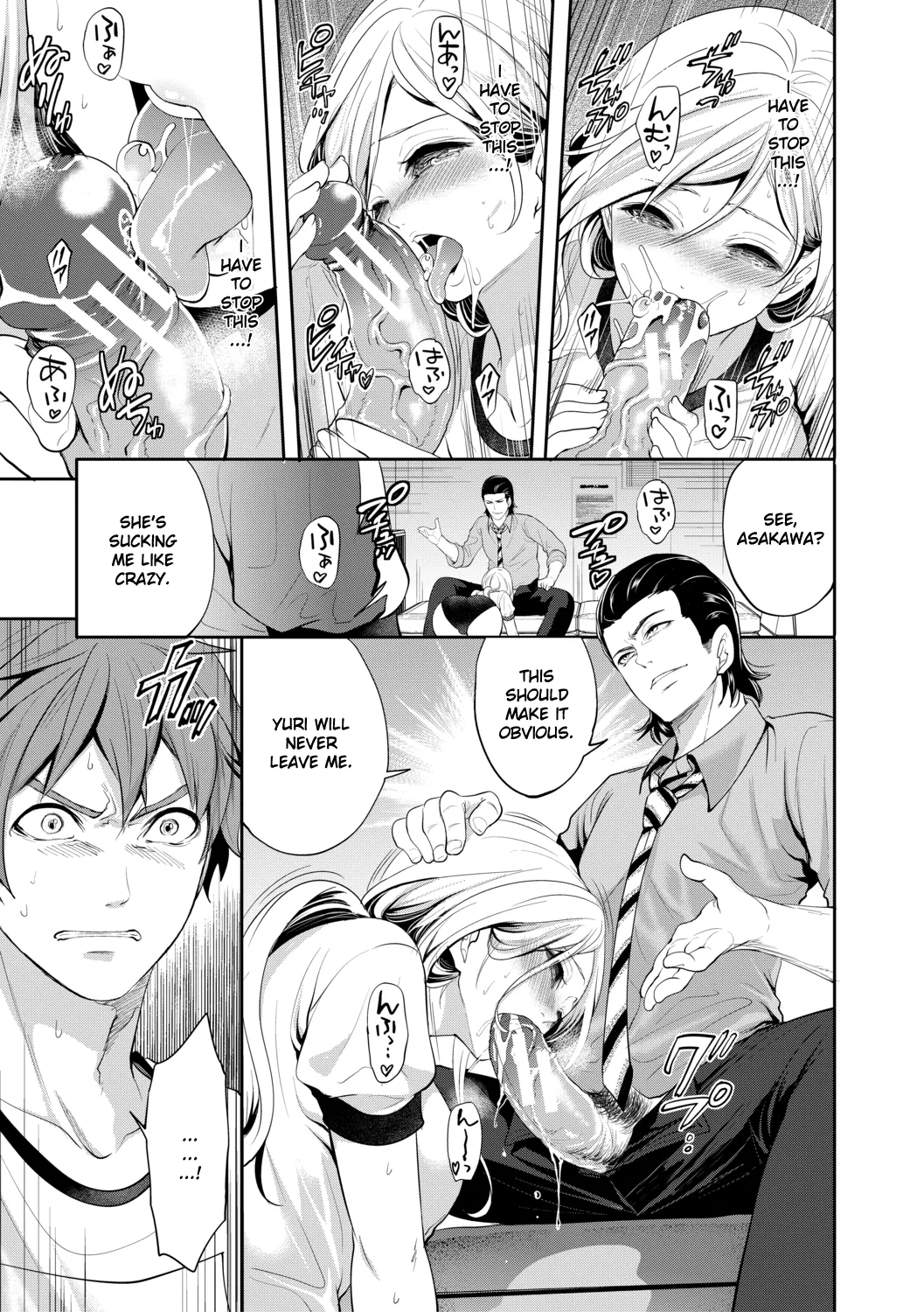 Suki na Ko ga, Betsu no Otoko to Chapter 3 - Page 24