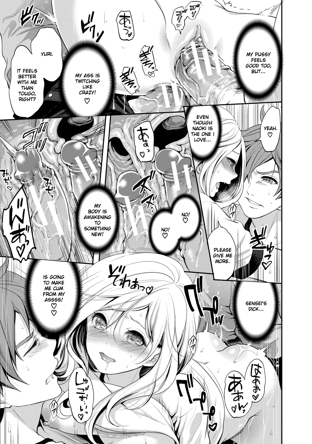 Suki na Ko ga, Betsu no Otoko to Chapter 3 - Page 36