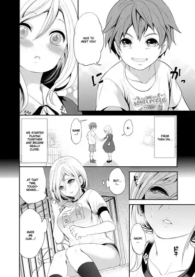 Suki na Ko ga, Betsu no Otoko to Chapter 3 5