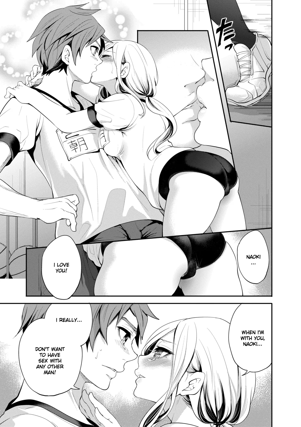 Suki na Ko ga, Betsu no Otoko to Chapter 3 - Page 8