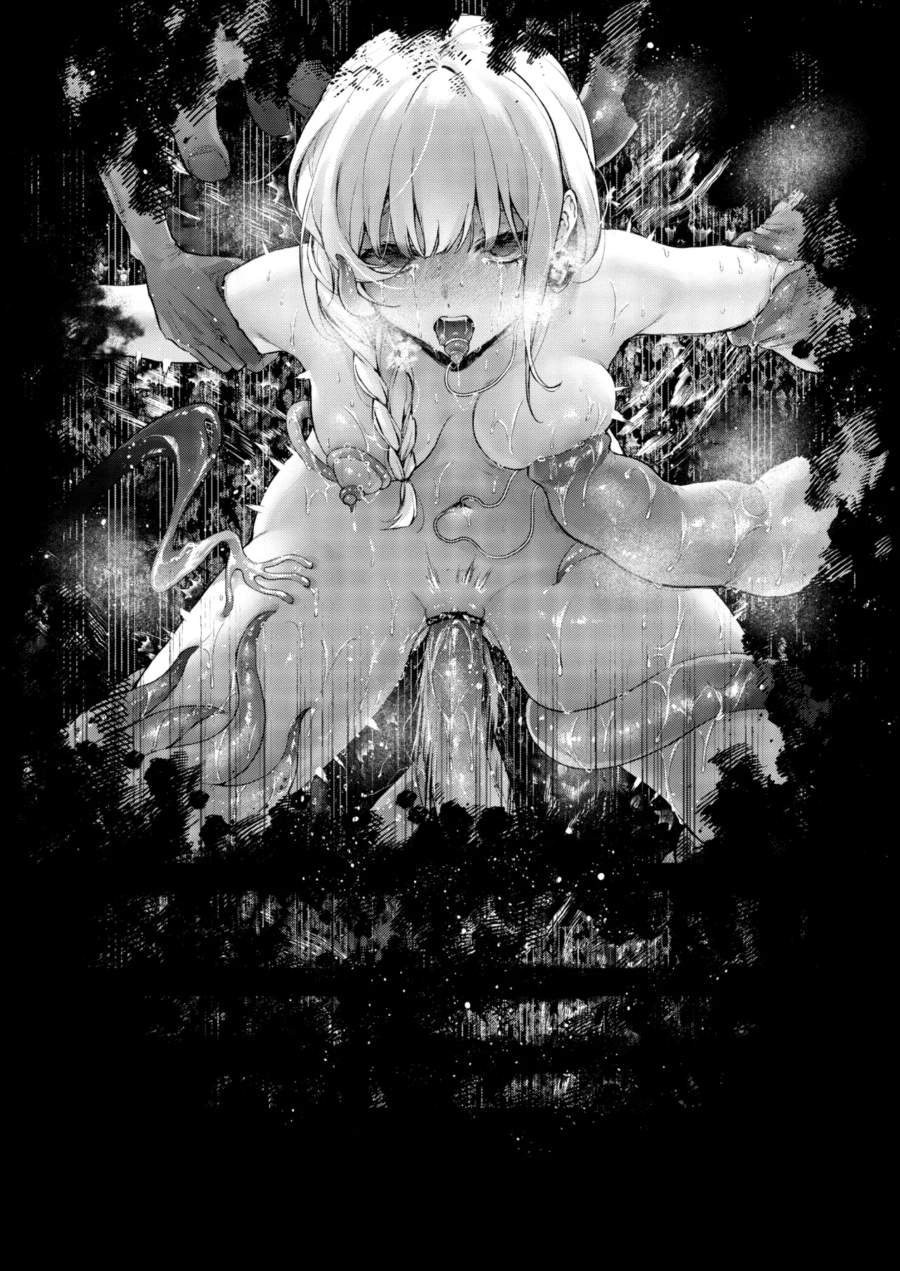 Haiboku no Daishou| Price of Defeat: Downfall of the Violated and Plundered Sister - Page 227