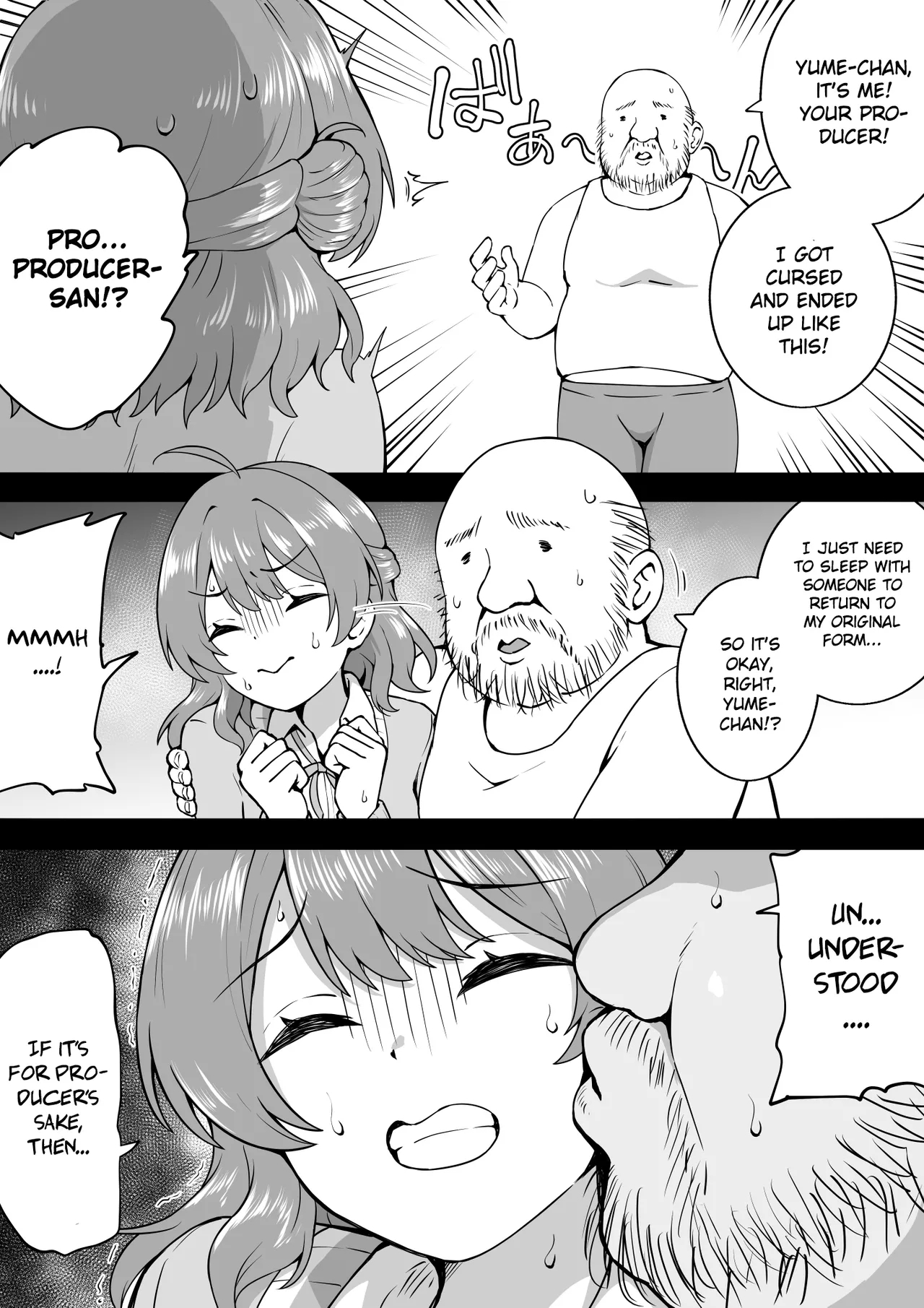 Noroi 1