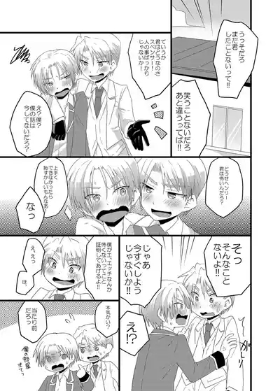 さんすぺと811の本 2