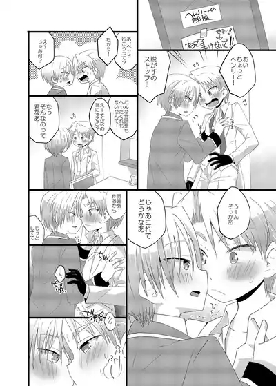 さんすぺと811の本 3