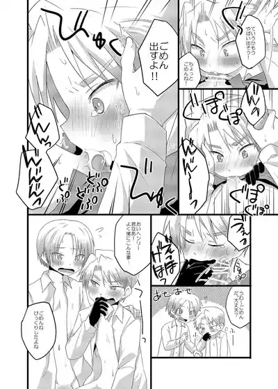 さんすぺと811の本 9