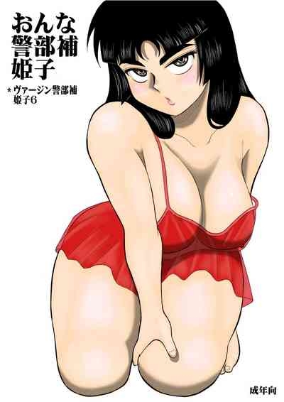 Onna Keibuho Himeko 6 1