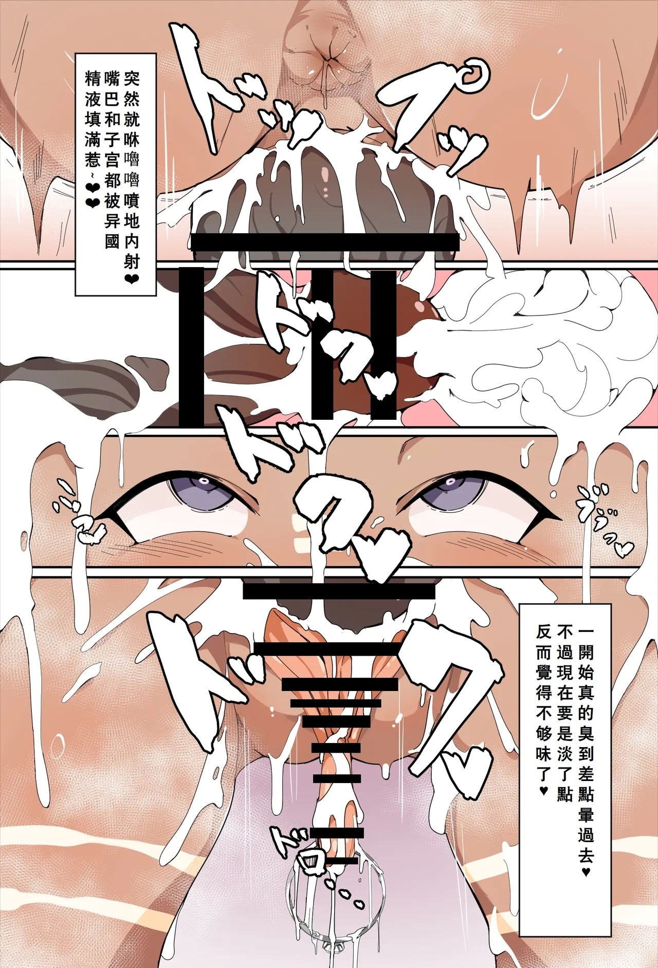 NTR Buzoku Ochi suru Kaigai Location Ko-chan ga Otto Muke no Video Letter Okuttekuru Heartfelt na Ohanashi 5