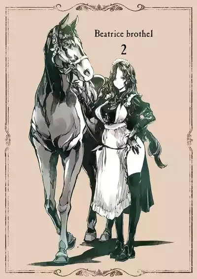 Beatrice Brothel 2 | 碧翠絲的姬馆2 3