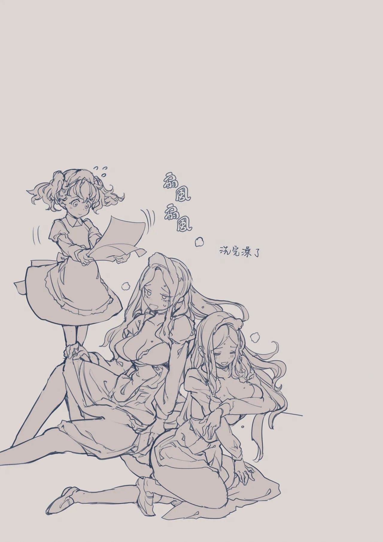 Beatrice Brothel 2 | 碧翠絲的姬馆2 - Page 45