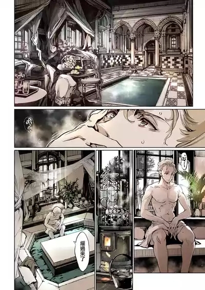 Beatrice Brothel 2 | 碧翠絲的姬馆2 6