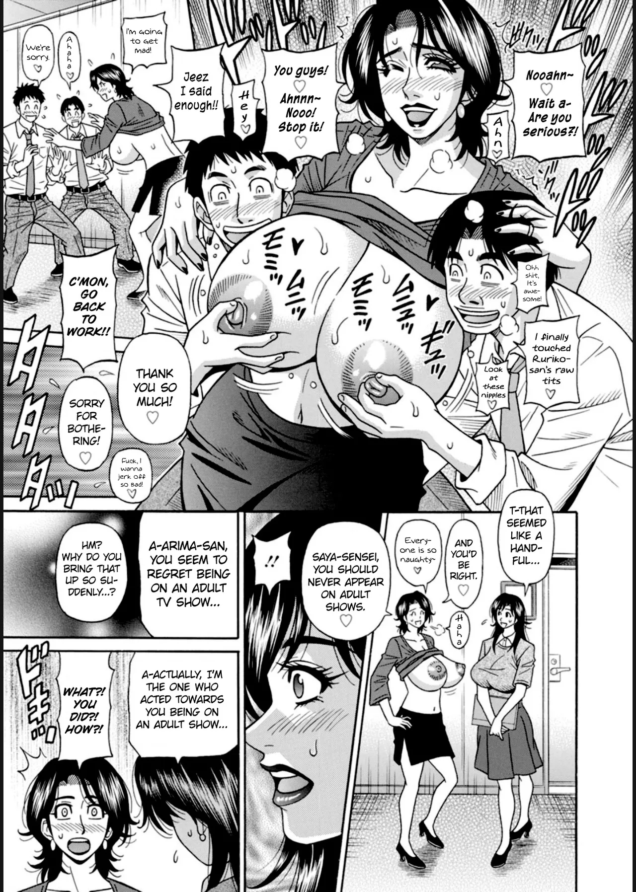 HELP! Saya Sensei Ch.1-7 - Page 123