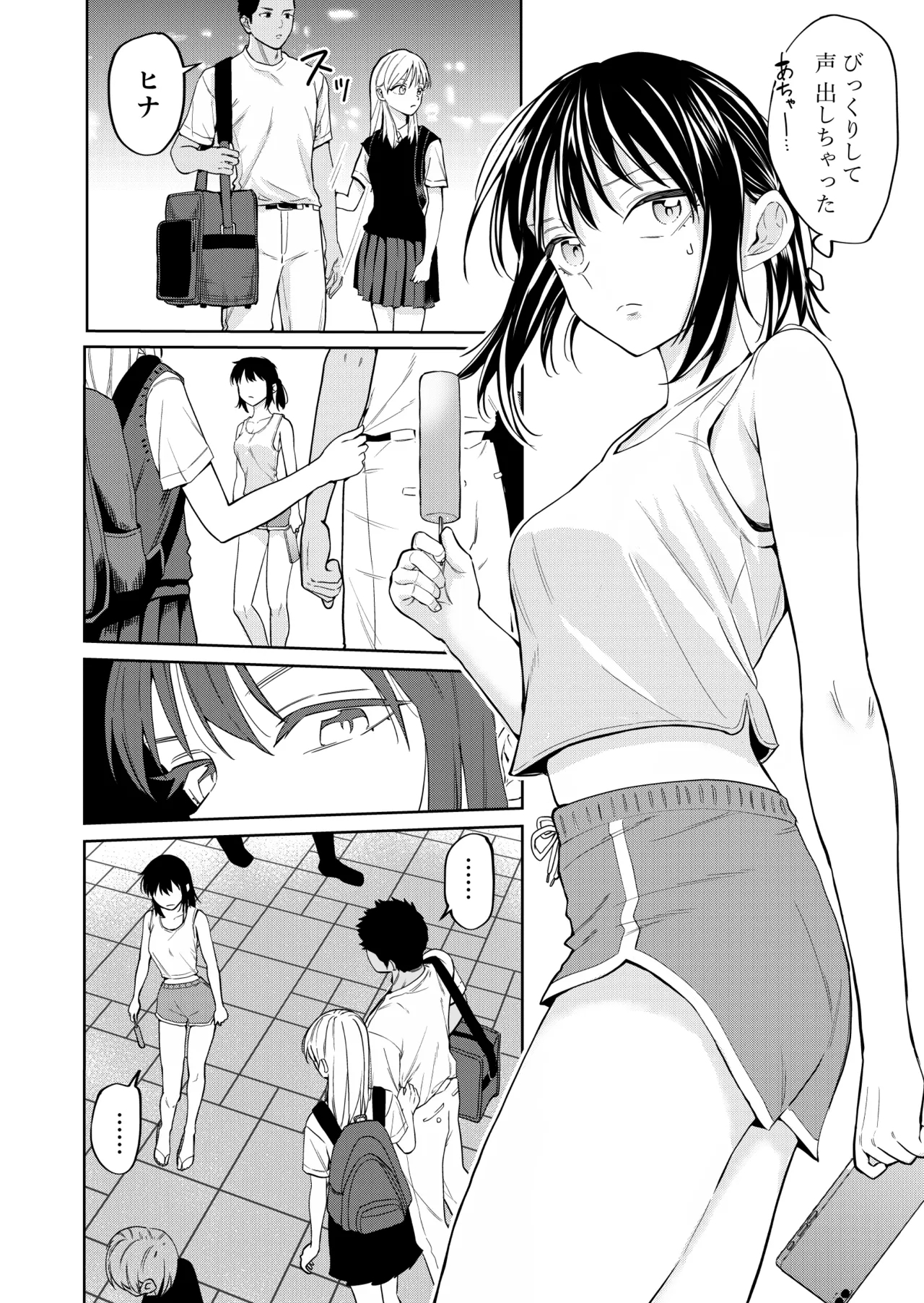 Ecchi no Renshuu Aite datta Osananajimi ni Koibito ga Dekita 2 - Page 11