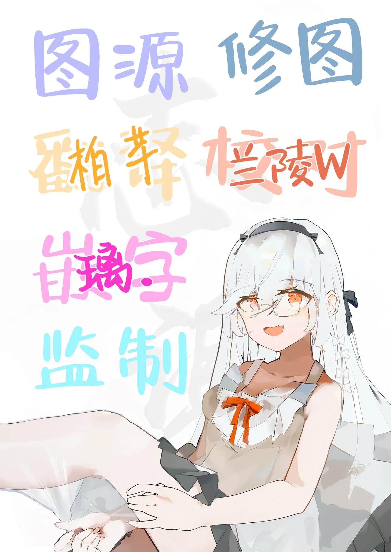 Kobamenai Yuuwaku Ecchi na Noa ni Gyaku NTR Sareru Hanashi | 无法拒绝的诱惑,被色情诺亚逆NTR的故事 - Page 27