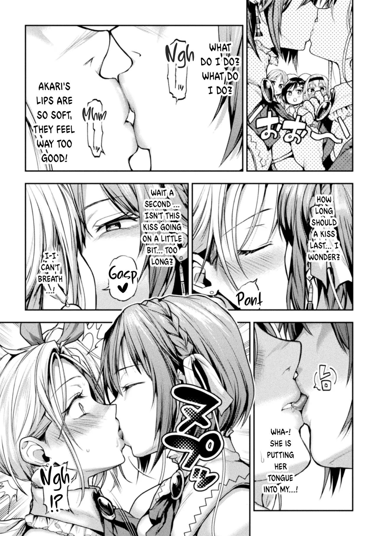 Eigyou Mahou Shoujo ga Kiss Shitara Ch. 13+ Extra - Page 10