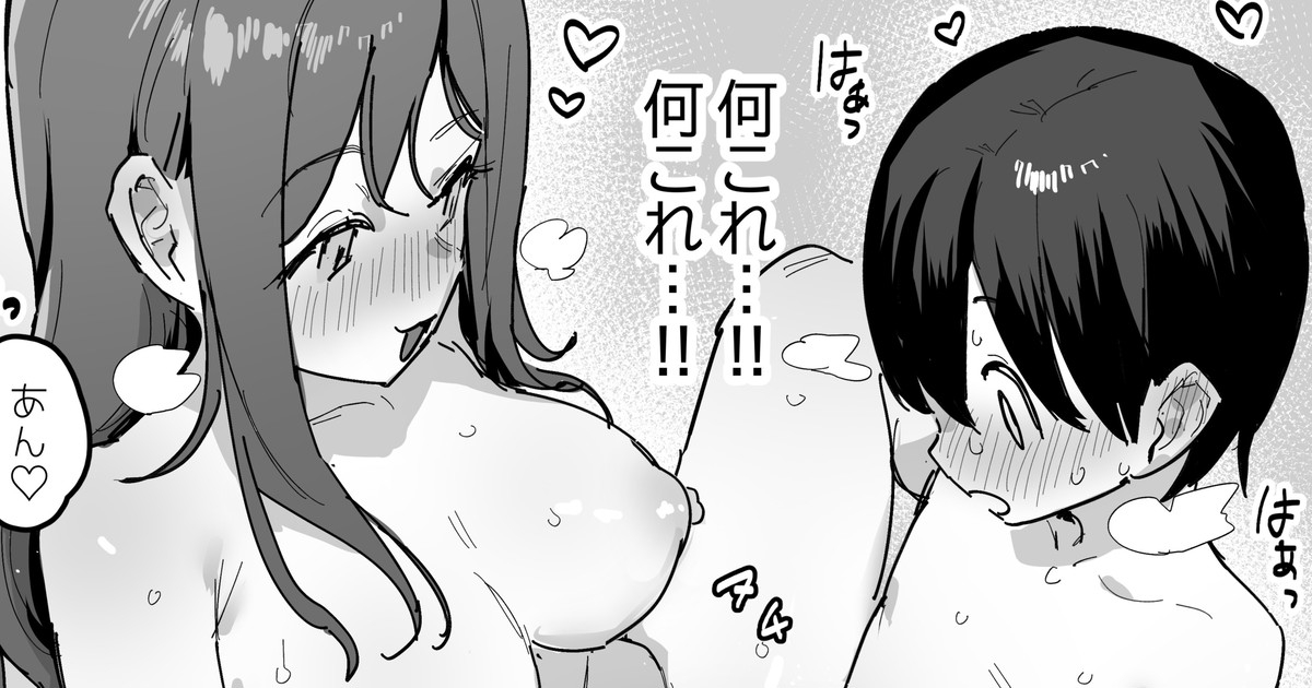 Ane no Tomodachi 4