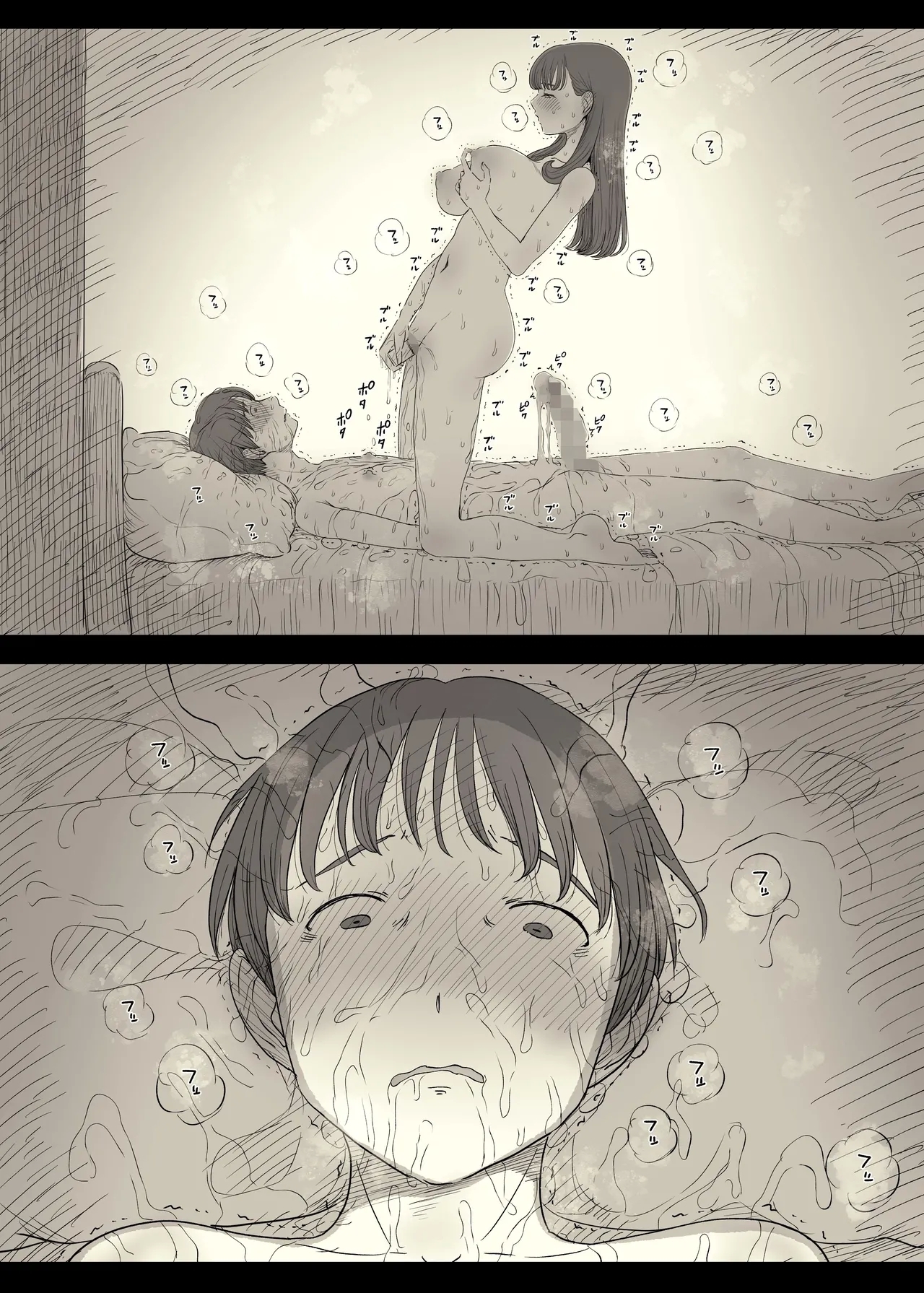 Bungaku Joshi ni Taberareru 5 - Page 15