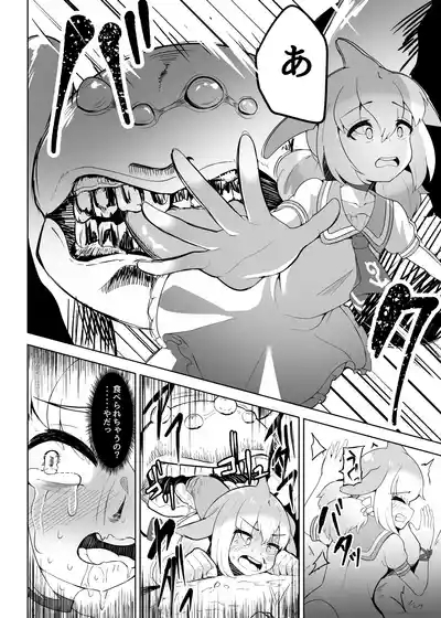 Shinausuiro Iruka to Asobo Maniac 7